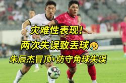 爱游戏体育官网-球队连续失分，教练或将面临下课压力的简单介绍