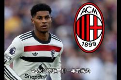 AYX官方直播-韩国鏖战AC米兰，拉什福德惊艳四座的简单介绍