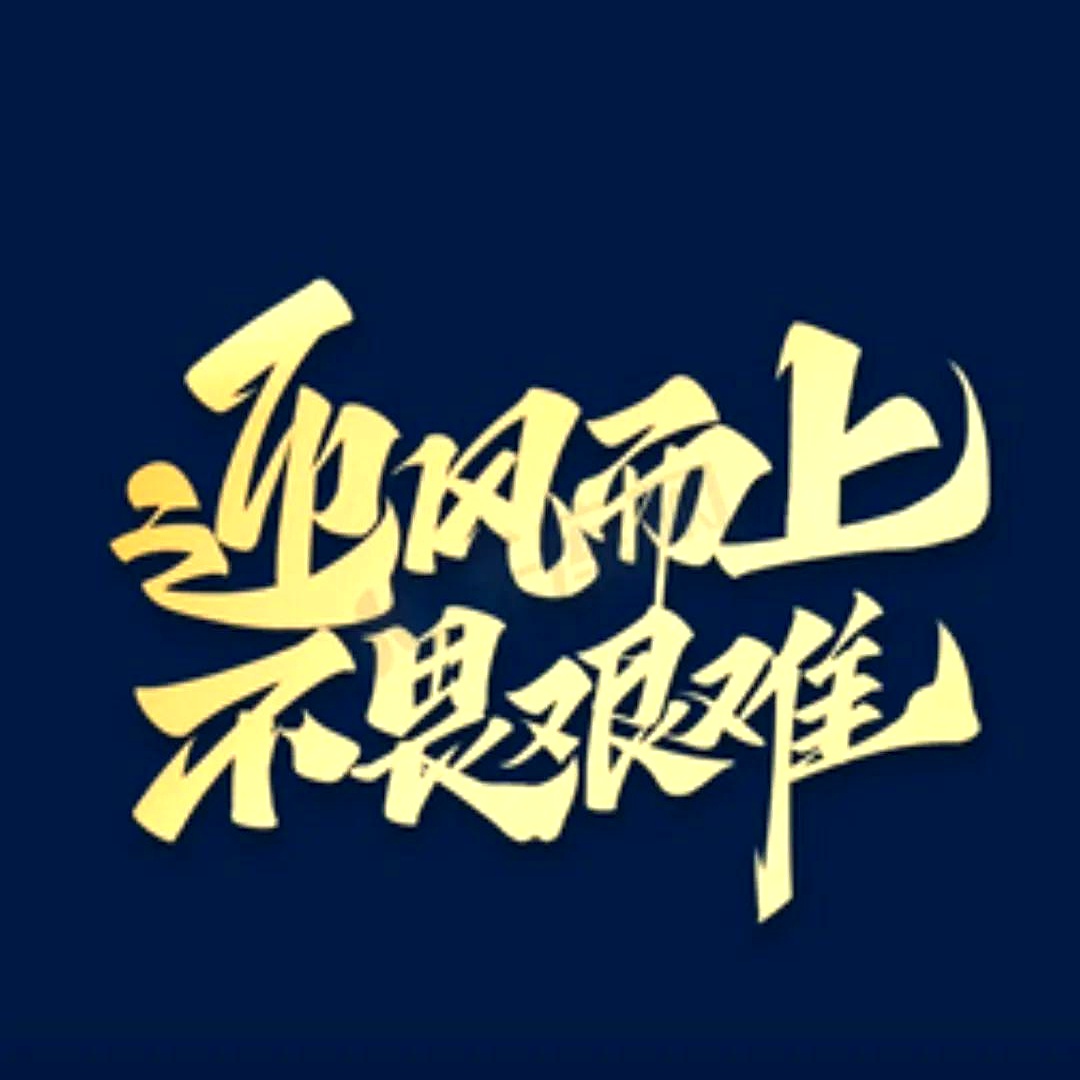 包含战斗至最后一刻！队伍坚持获得胜利的词条