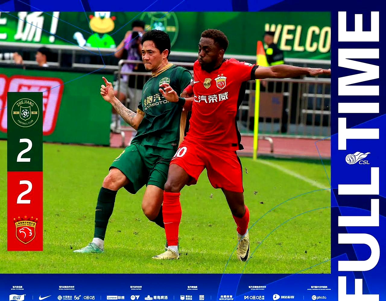 上海上港逼平河南建业,无法获胜的简单介绍 上海上港逼平河南建业,无法获胜的简单介绍