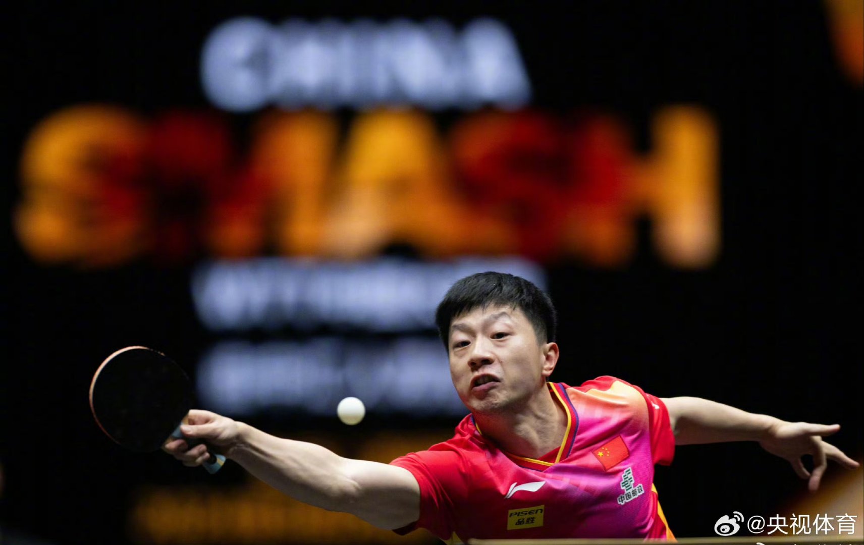 包含英国乒乓球队完胜奥地利乒乓球队，马龙关键制胜的词条